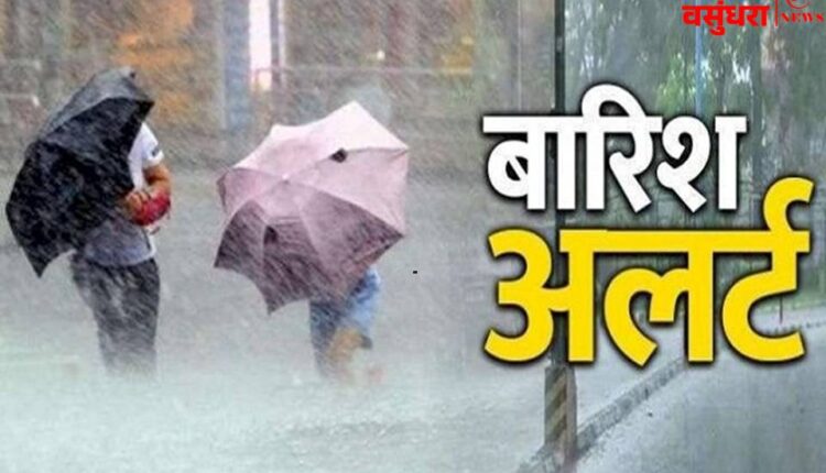 Weather update: मध्य प्रदेश में मौसम को लेकर हुआ अलर्ट जारी, IMD के अनुसार इन जिलो में हो सकती है भारी बारिश!