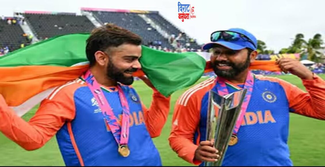 T20 world cup