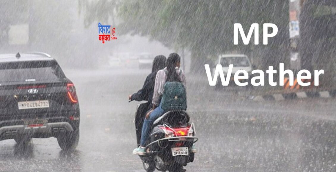 MP Weather