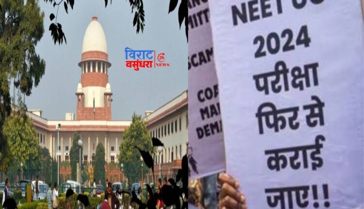 NEET-UG 2024