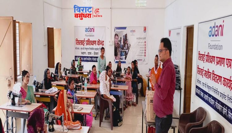 Singrauli News