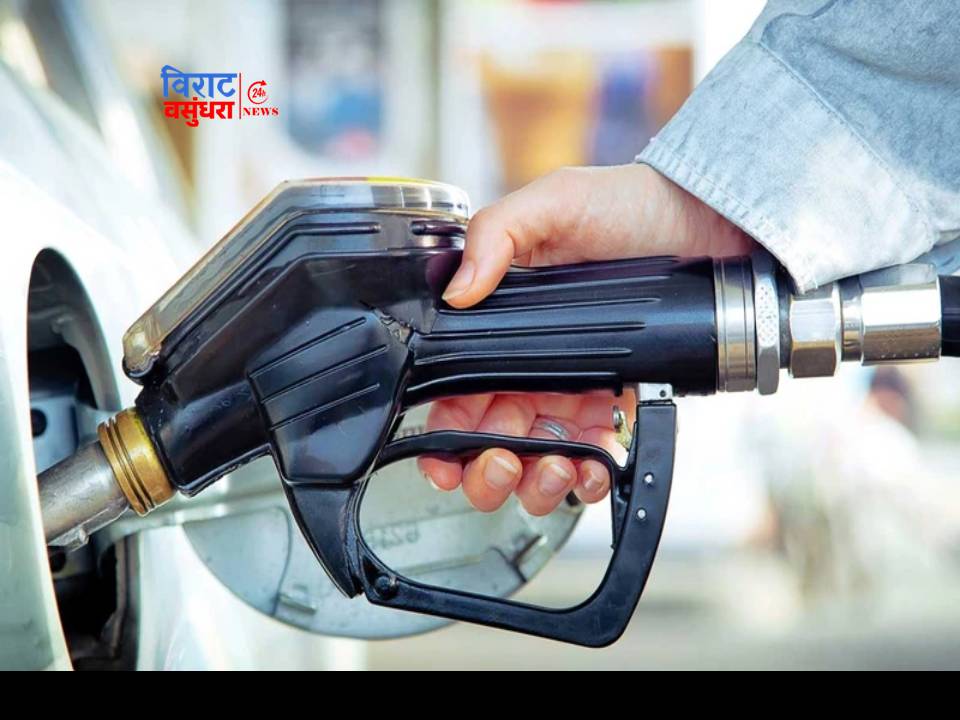 Petrol-Diesel Price 2024