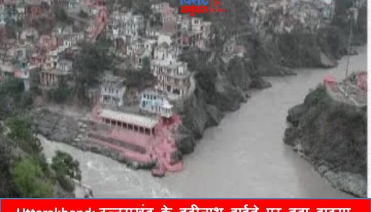 Uttarakhand