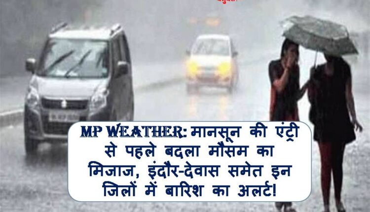 MP Weather