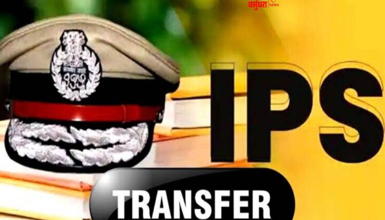 IPS Transfer