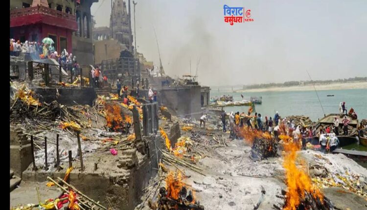 Ghats