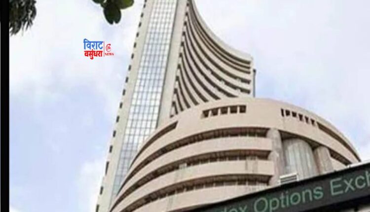 Share Market