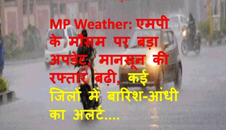 MP Weather