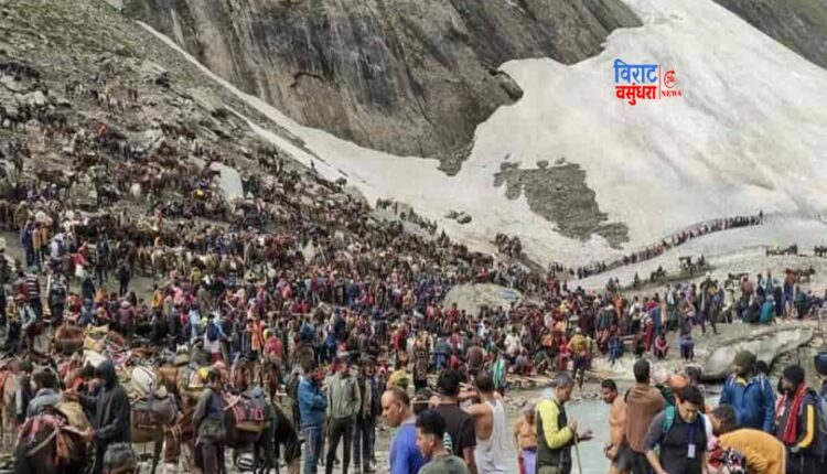 Amarnath Yatra Registration