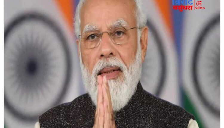 PM Modi