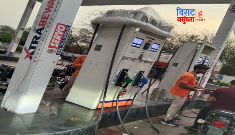 Petrol Diesel Price