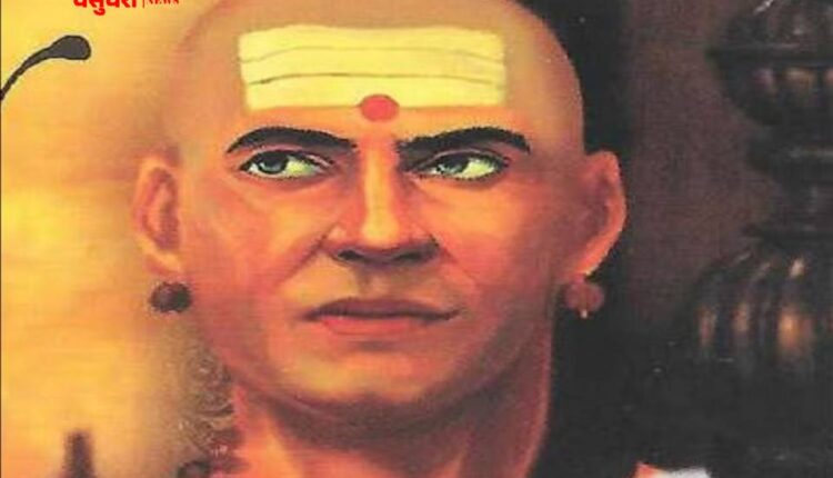 Chanakya Niti