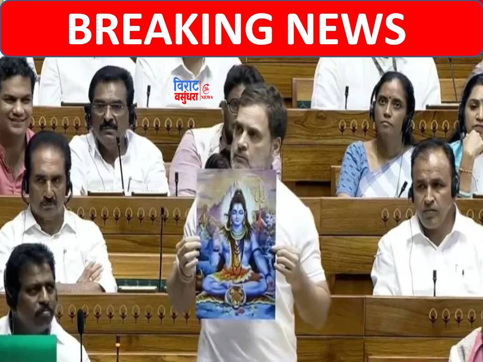 Rahul Gandhi