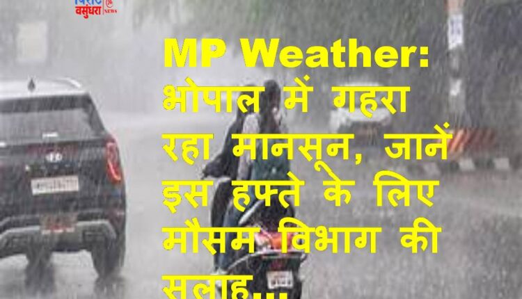 MP Weather