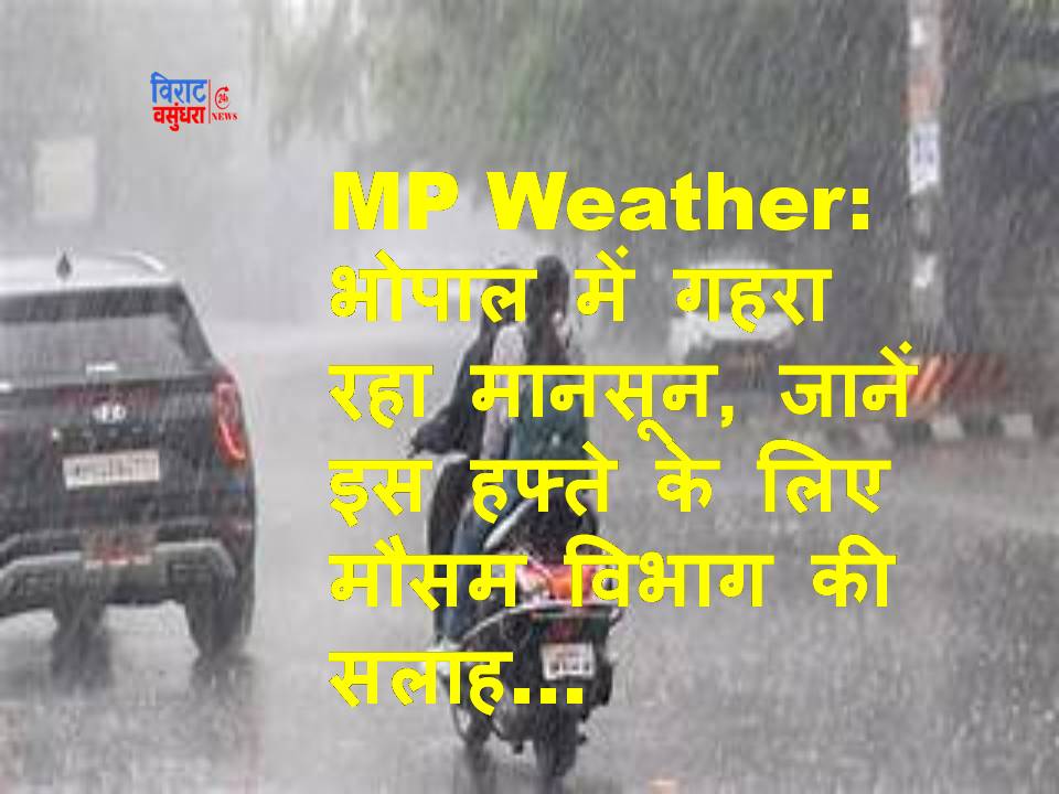 MP Weather